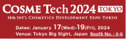 COSME Tech 2024 TOKYO 第14回 化妝品開發展-東京